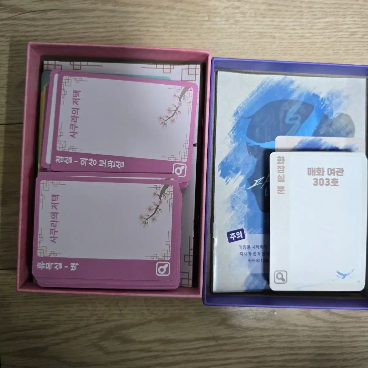 桜がキミガシネ ―多数決デスゲーム― / 青のLEE 黒鉄のミステリートレイン