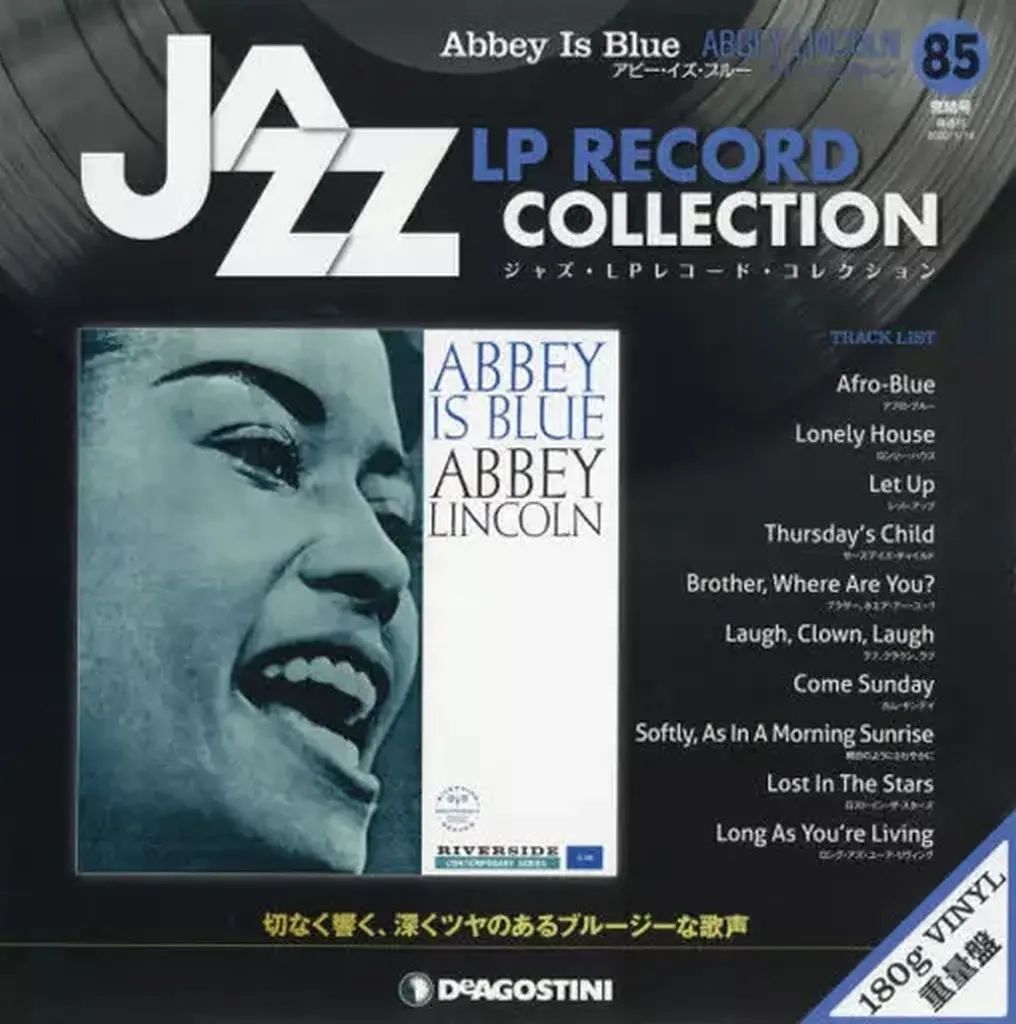 【中古】音楽雑誌 セット)付録付)隔週刊 ジャズ・LPレコード・コレクション 全85巻セット