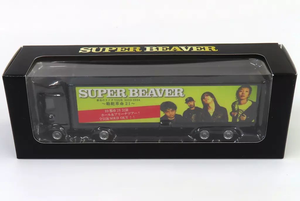 【中古】ミニカー SUPER BEAVER ミニトランポ(ブラック) 「都会のラクダ TOUR 2023-2024 ～ 駱駝革命21 ～」
