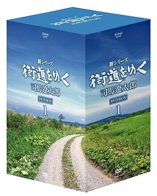 【中古】その他DVD 新シリーズ 街道をゆく DVD-BOX 1
