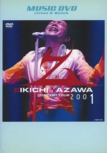 中古】邦楽 レンタルアップDVD 矢沢永吉 / CONCERT TOUR ”Z” 2001