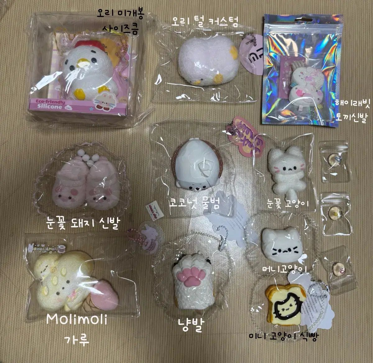 ぷにぷに猫 molimoli アヒルニャー まとめ 出品