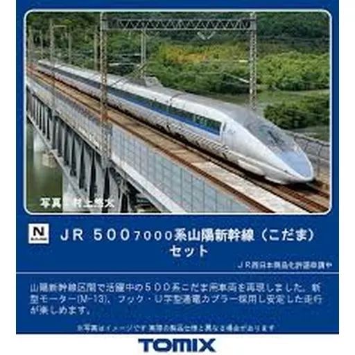 【中古】鉄道模型 1/160 JR 500-7000系山陽新幹線 こだま 8両セット [98710]
