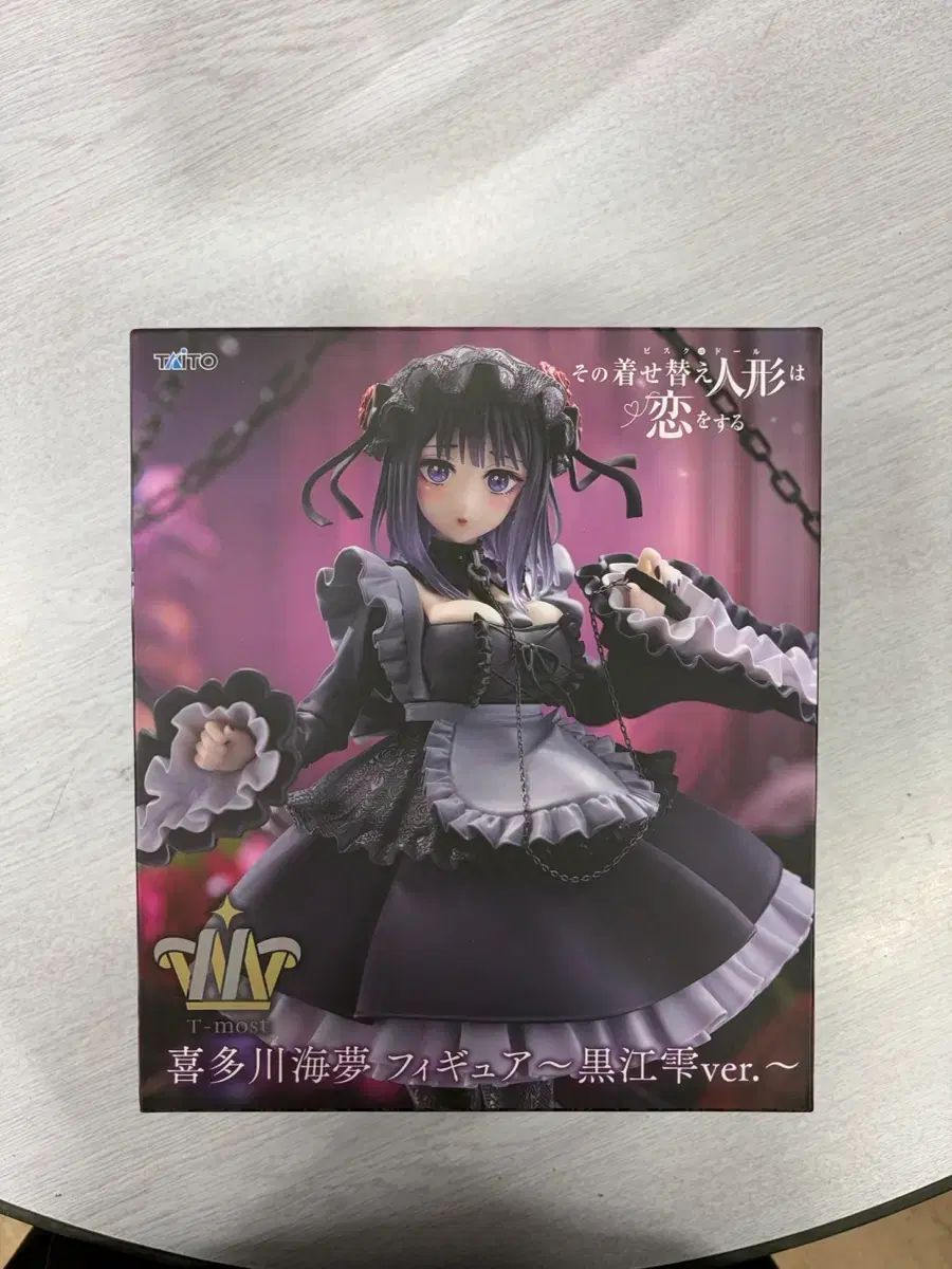 (送料込み 未開封)北川マリン そのビスケドールは愛をすると日野森 雫 出品 鬼龍 紅郎