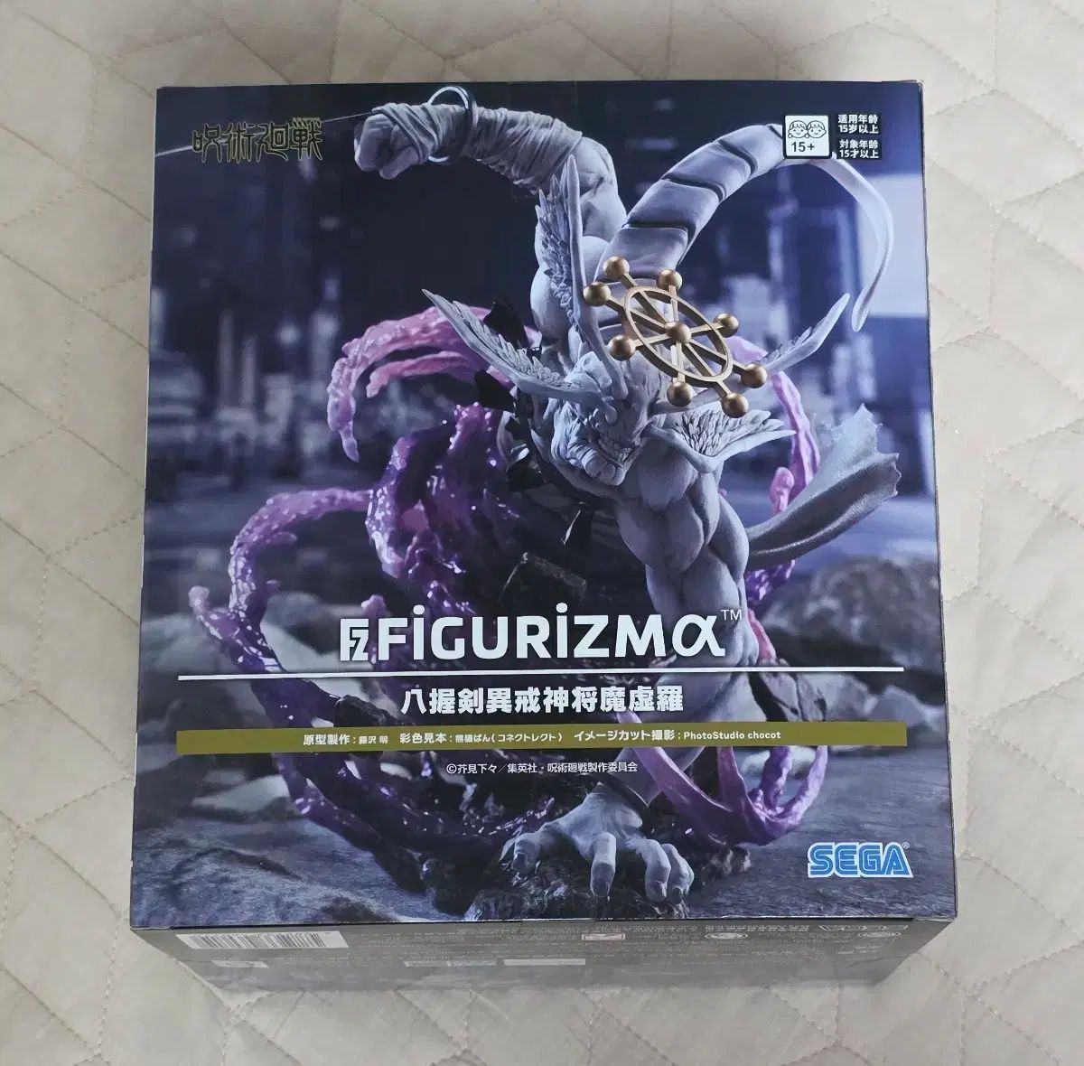 未開封) 呪術廻戦 SEGA セガ FIGURIZMA 麻허ラ フィギュア