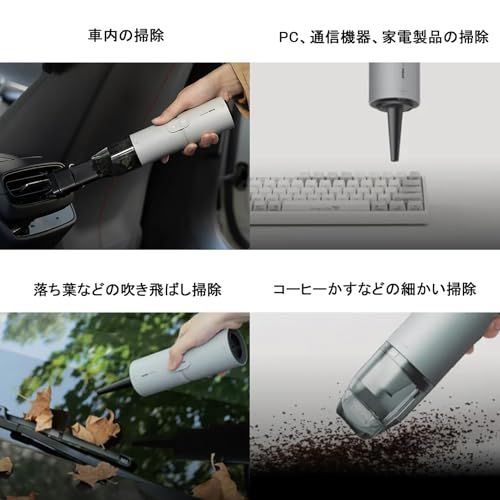 HOTO 4WAY 小型エアクリーナー SE ハンディ掃除機 コードレス 車用 【 吹き飛ぶ 吸い込む 空気入れ 空気抜き 】 バキューム ブロー 12000Pa 強力吸引力 ハンディクリーナー インフレーター コンパクト Type-C充電 66bd80dd HOTO 4WAY 小型エアクリーナー SE ハンディ掃除機 コードレス 車用 【 吹き飛ぶ 吸い込む 空気入れ 空気抜き 】 バキューム ブロー 12000Pa 強力吸引力 ハンディクリーナー インフレーター コンパクト Type-C充電 66bd80dd