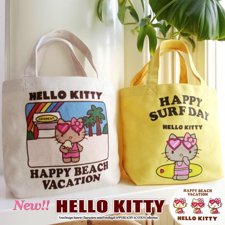 Hello Kitty ハローキティ　イエロー　肩掛けバッグ タオル生地　黄色 Hello Kitty ハローキティ イエロー 肩掛けバッグ タオル生地 黄色