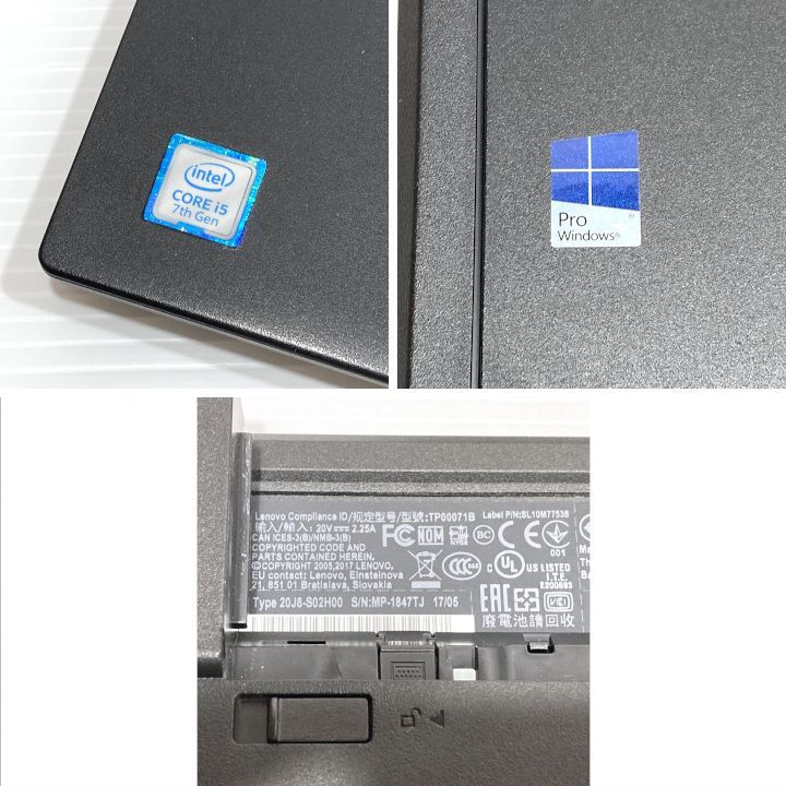 レノボ ノートPC ThinkPad L570【インテル第7世代・SSD120GB・初期設定