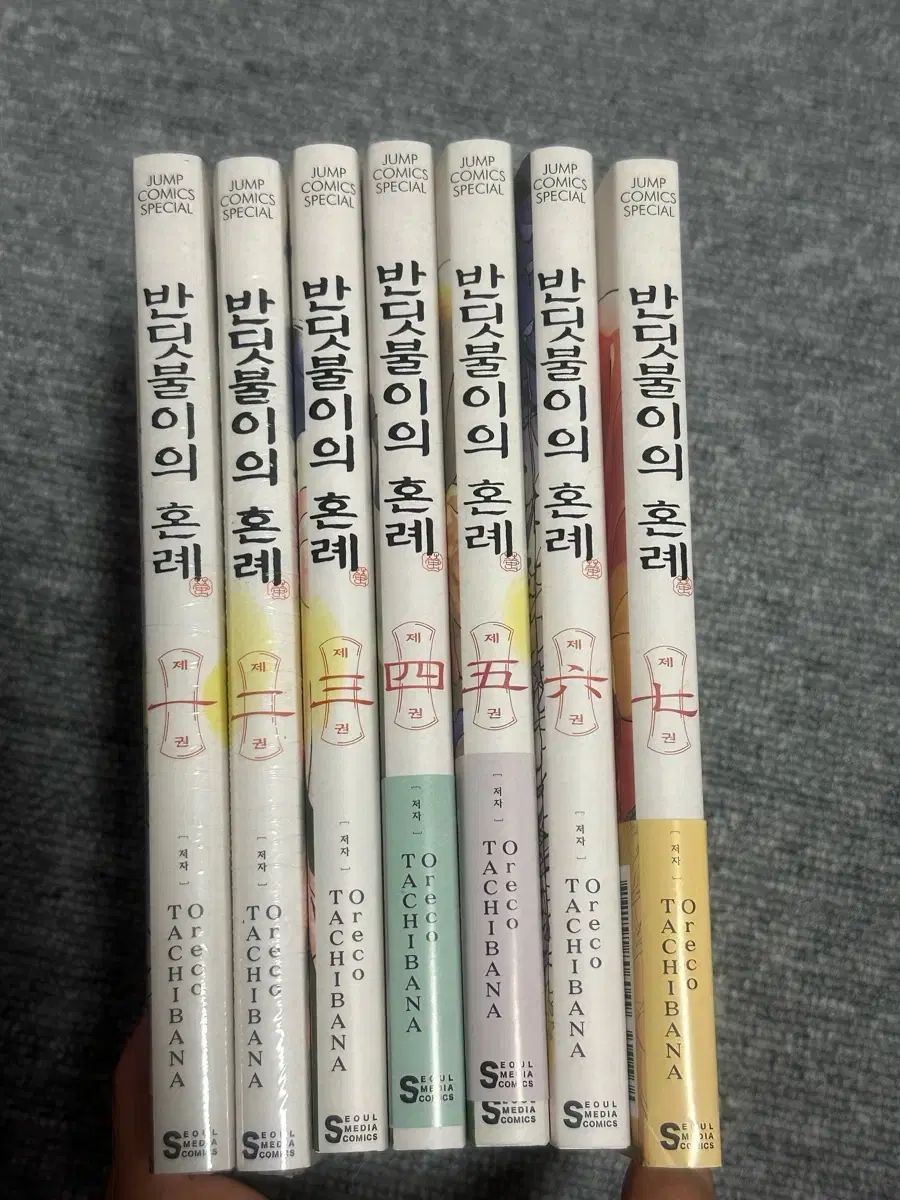 ホタルの 婚礼 漫画 1 - 7 出品