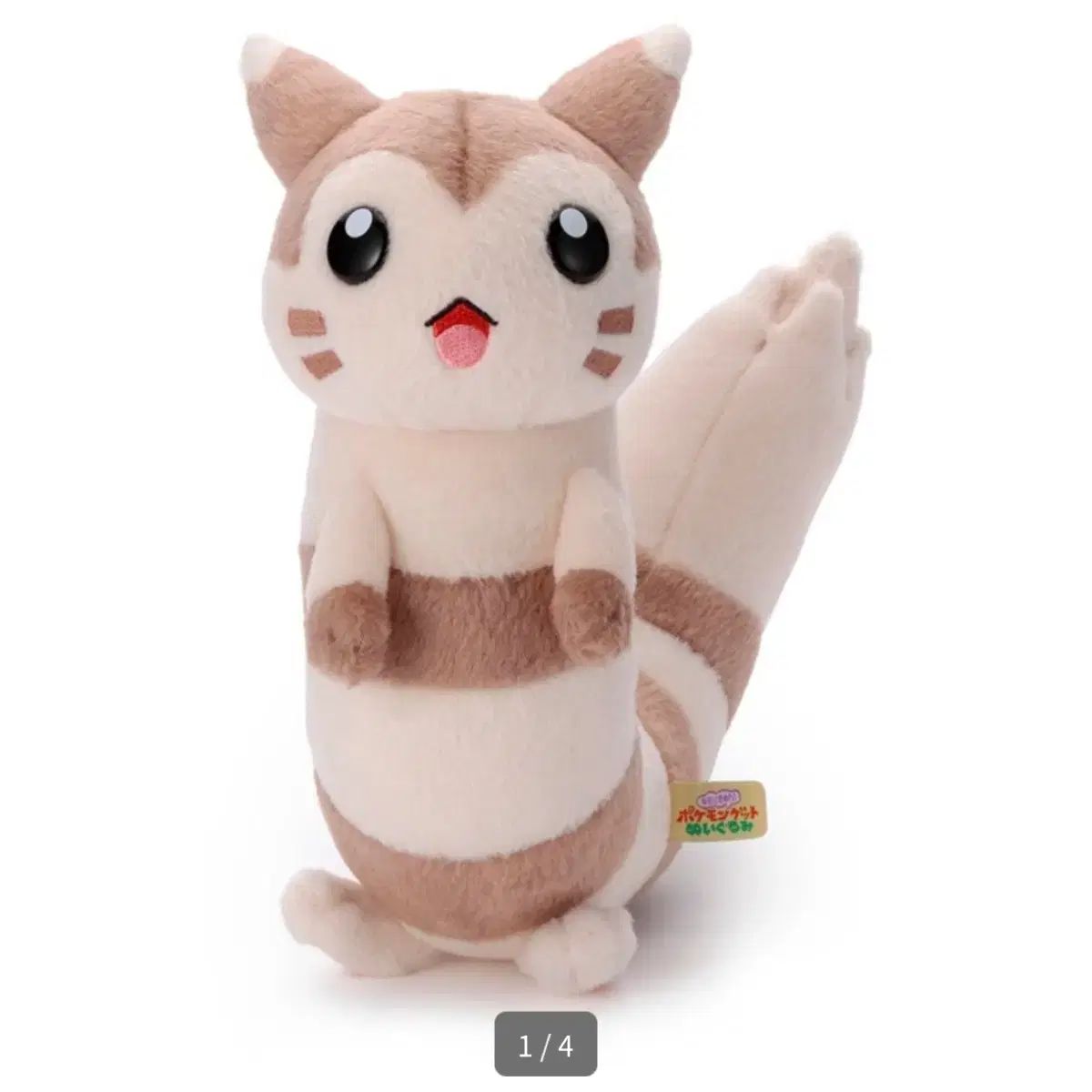 ポケットモンスター 君に決めた！ GET ダッコリー ぬいぐるみ