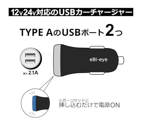 【新品】貼るだけ電子サイドミラー ドアカメラセット D1-B(ブラック) 【車のサイドが簡単に見えるドアカメラ】左右後方・直前直左(右)確認用にどこでも取り付け可能 エビアイ 3af48e76