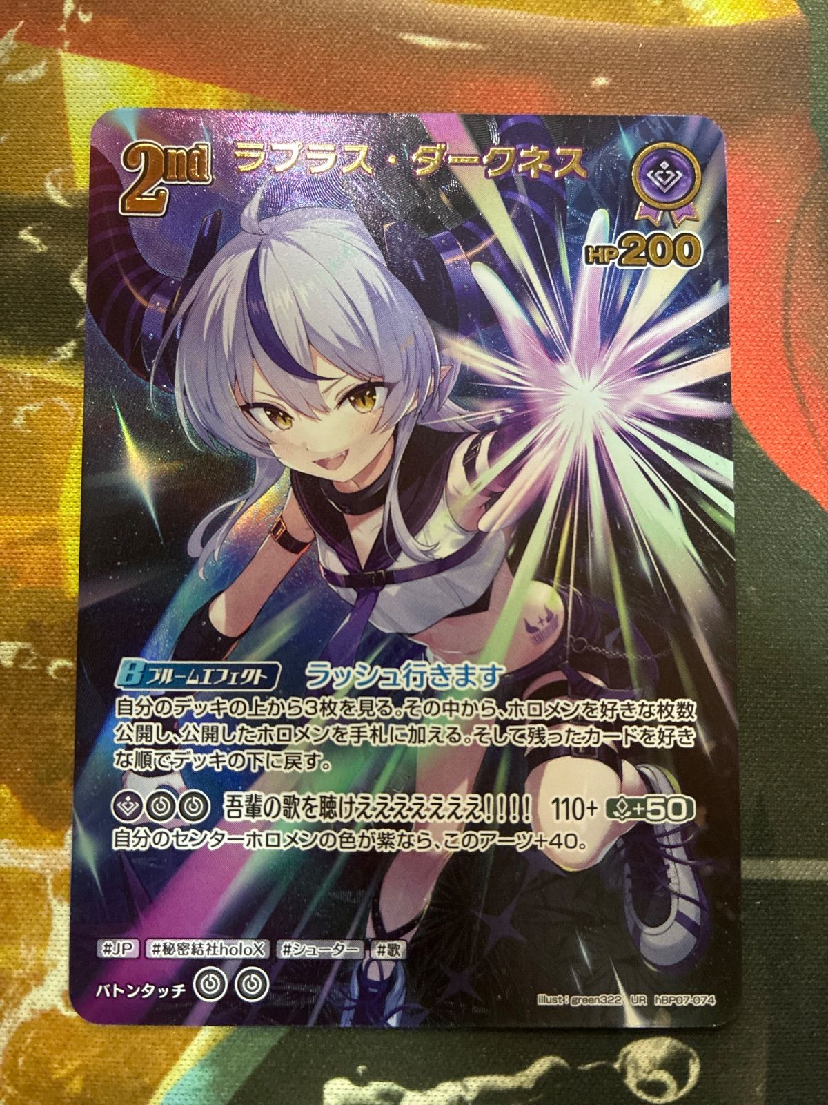H26025 ホロカ ラプラス・ダークネス UR ホロライブカードゲーム