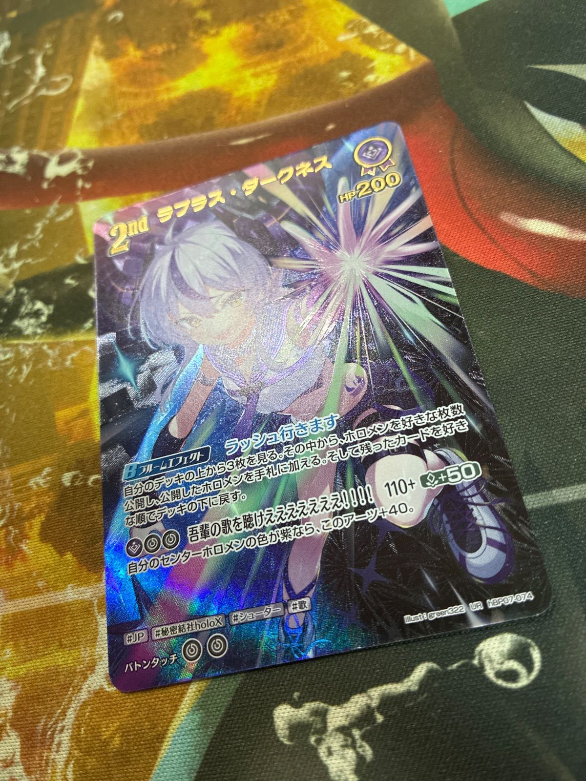 H26025 ホロカ ラプラス・ダークネス UR ホロライブカードゲーム