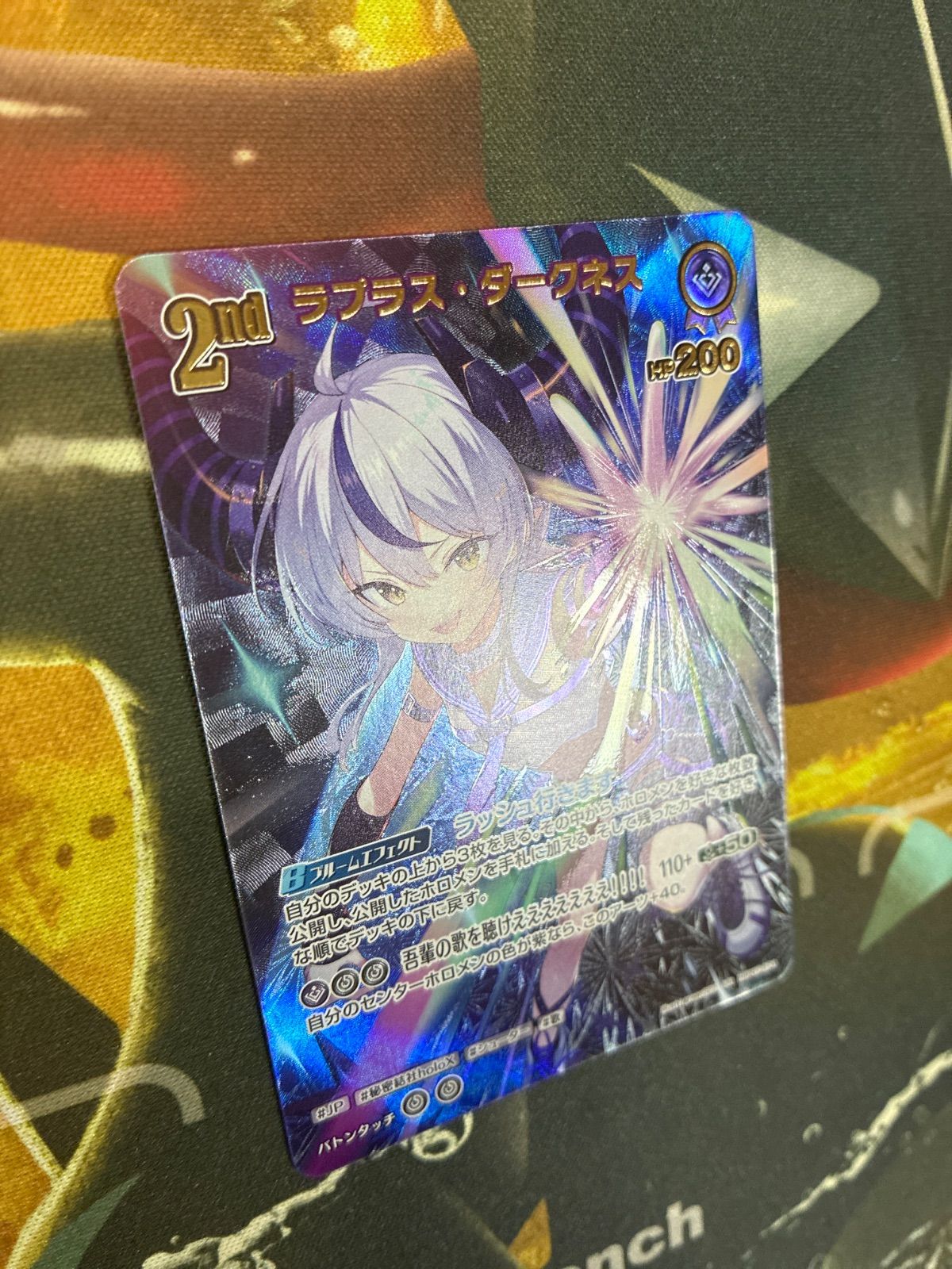 H26025 ホロカ ラプラス・ダークネス UR ホロライブカードゲーム