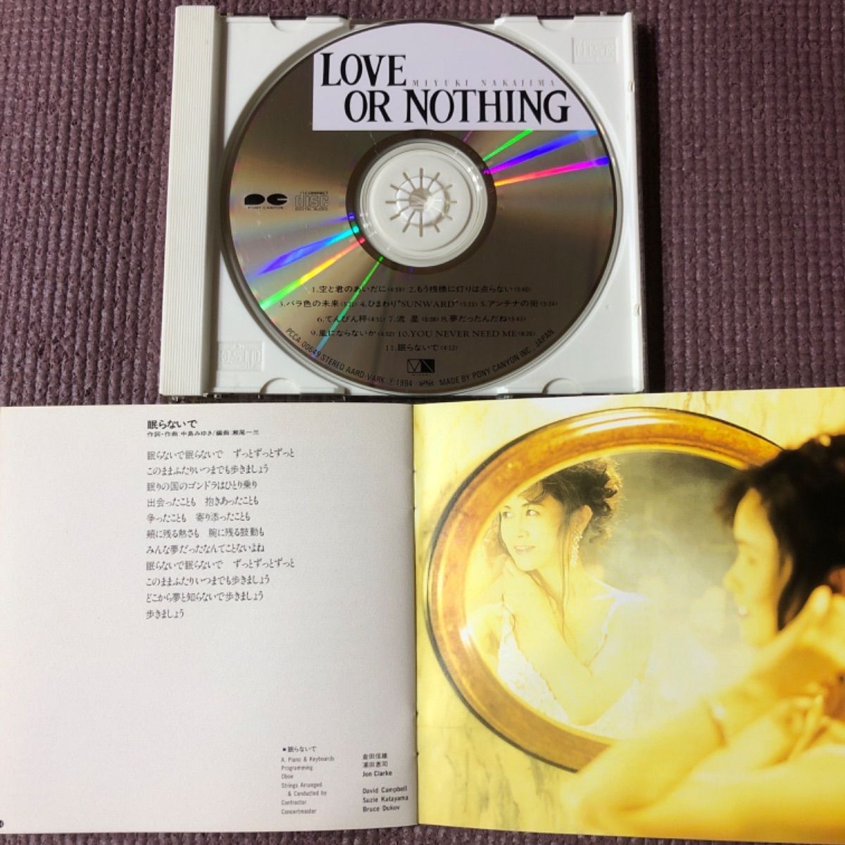 中島みゆきのアルバム『LOVE OR NOTHING』（ラヴ・オア・ナッシング