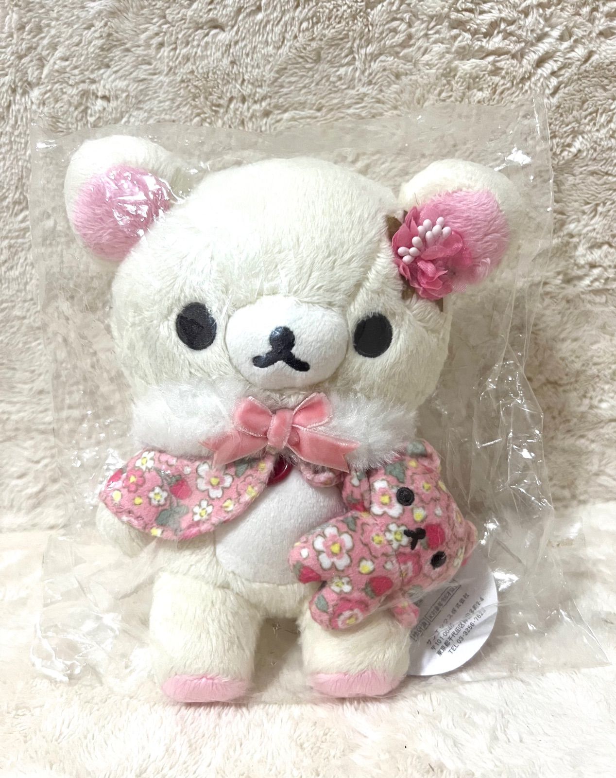 新品未使用】コリラックマ ローソン限定ぬいぐるみ サンエックス 激