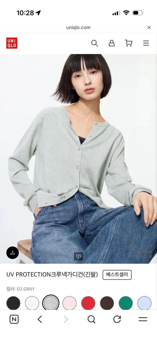 (2個セット/M) UNIQLO UV protection カーディガン (グレー、ダークブラウン)
