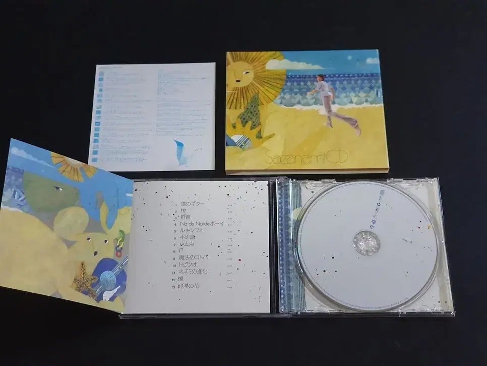 Spitz スピッツ 12 家 アルバム 漣 ジュン CD 限定盤
