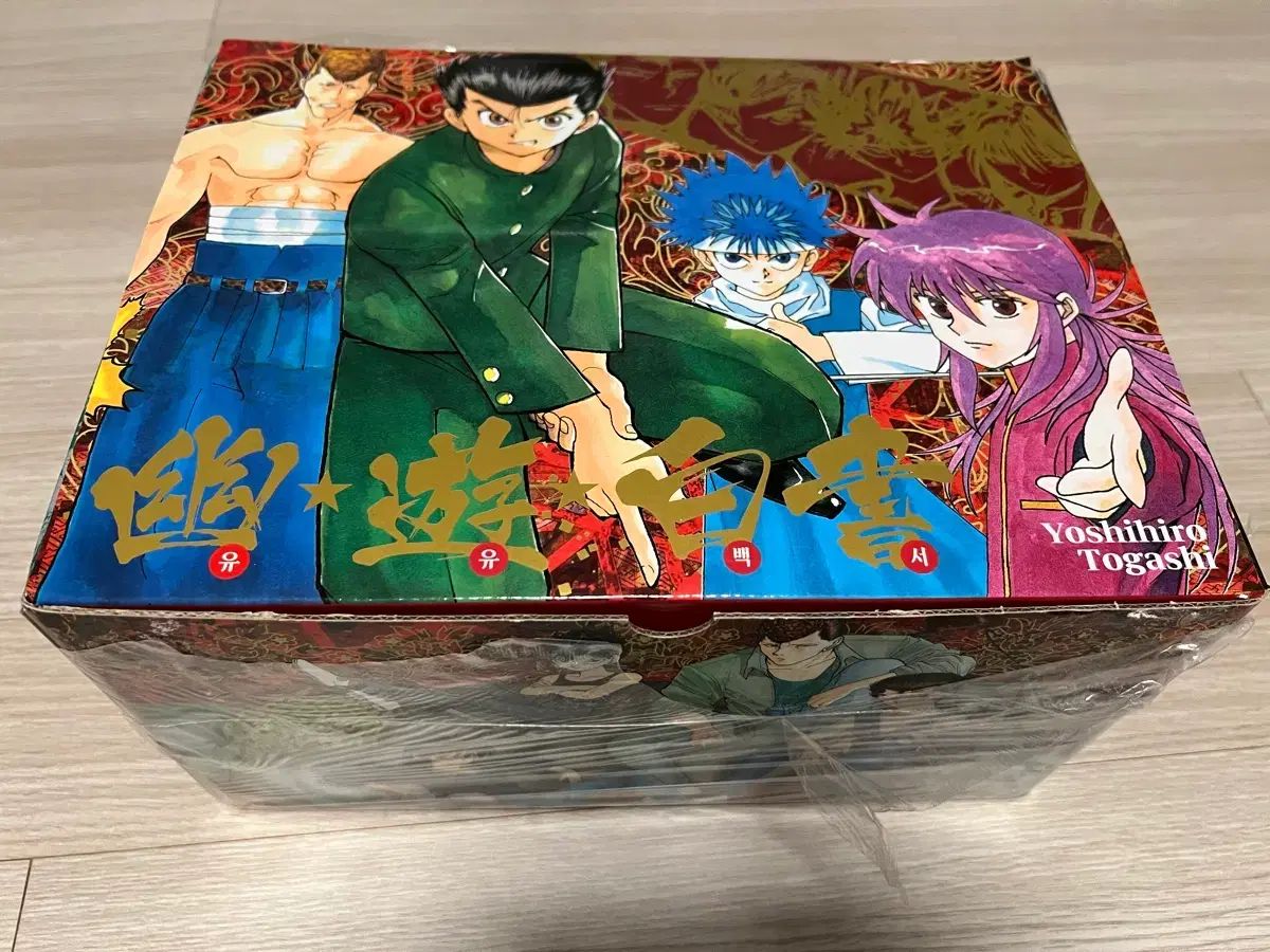 ユユバッグ 全巻 ボックス版