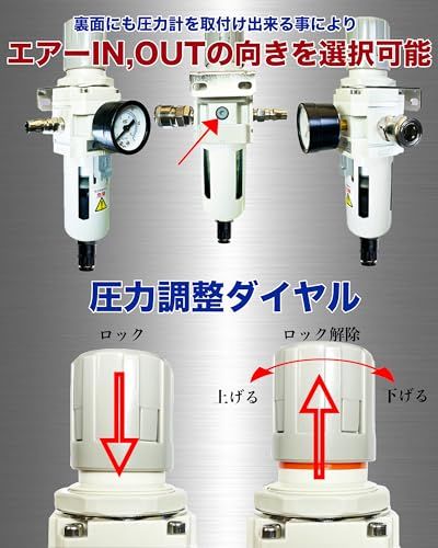 エアーレギュレーター 日本 メーカー AW-022b 自動排水 コンプレッサー レギュレーター エアー ウォーターセパレーター エア コンプレッサー エアフィルター 水抜き 水分除去 最大空気流量2000L/min 圧力調整 口径1/4so