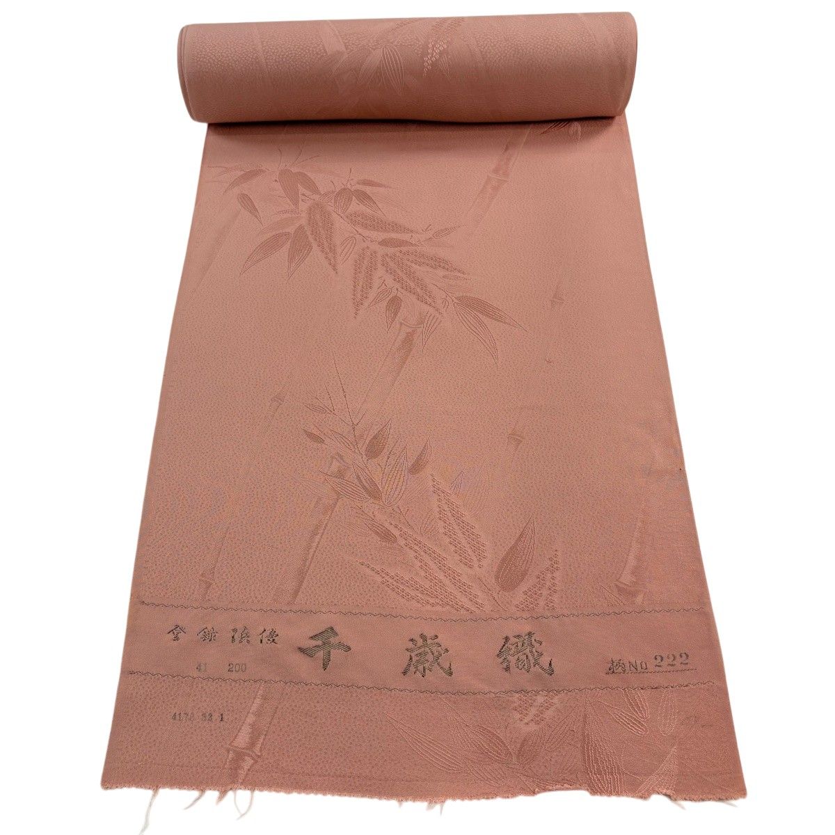 反物 秀品 色無地 地紋 サーモンピンク 正絹 【中古】