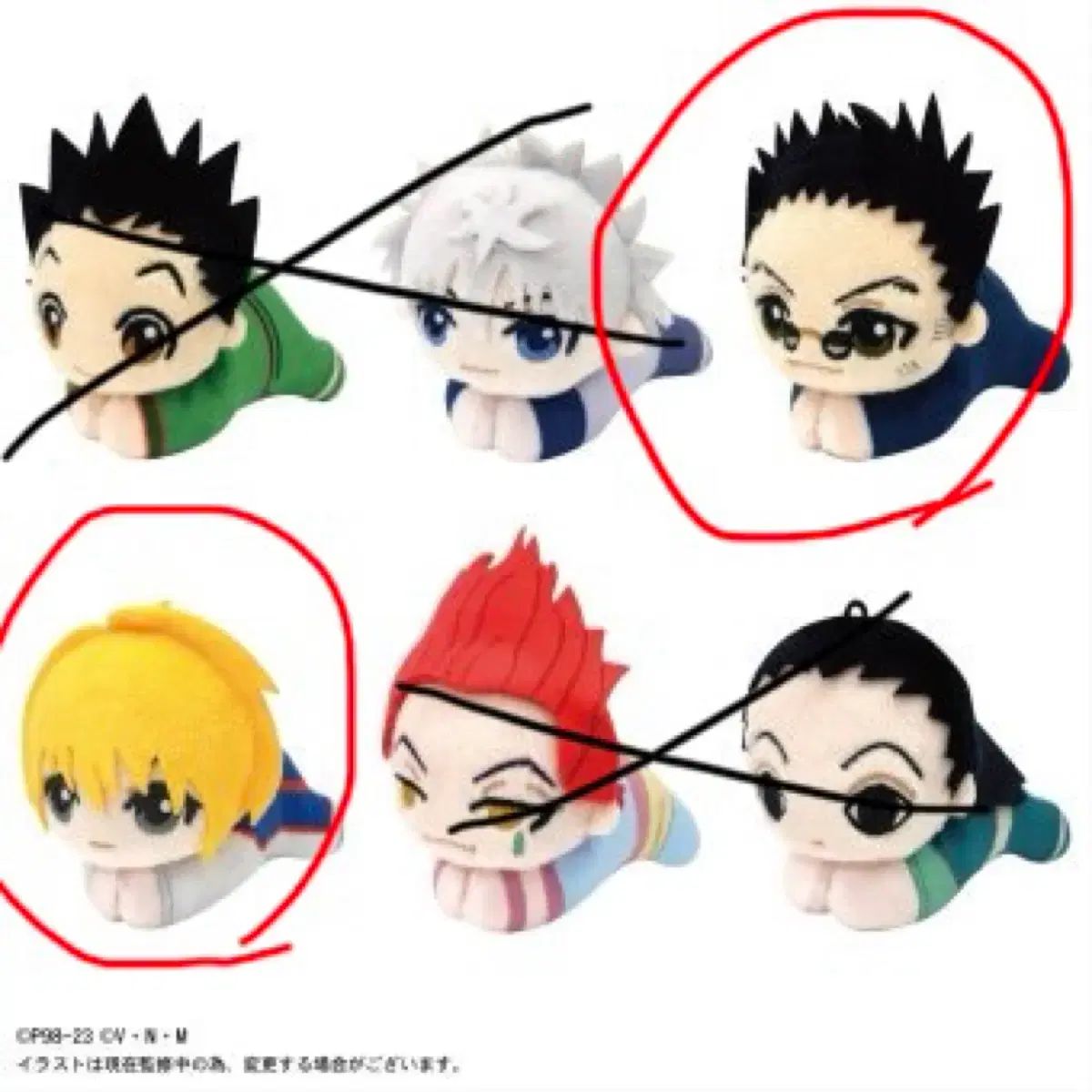 新品) HUNTER×HUNTER はぐキャラ クラピカ&レオリオ まとめ