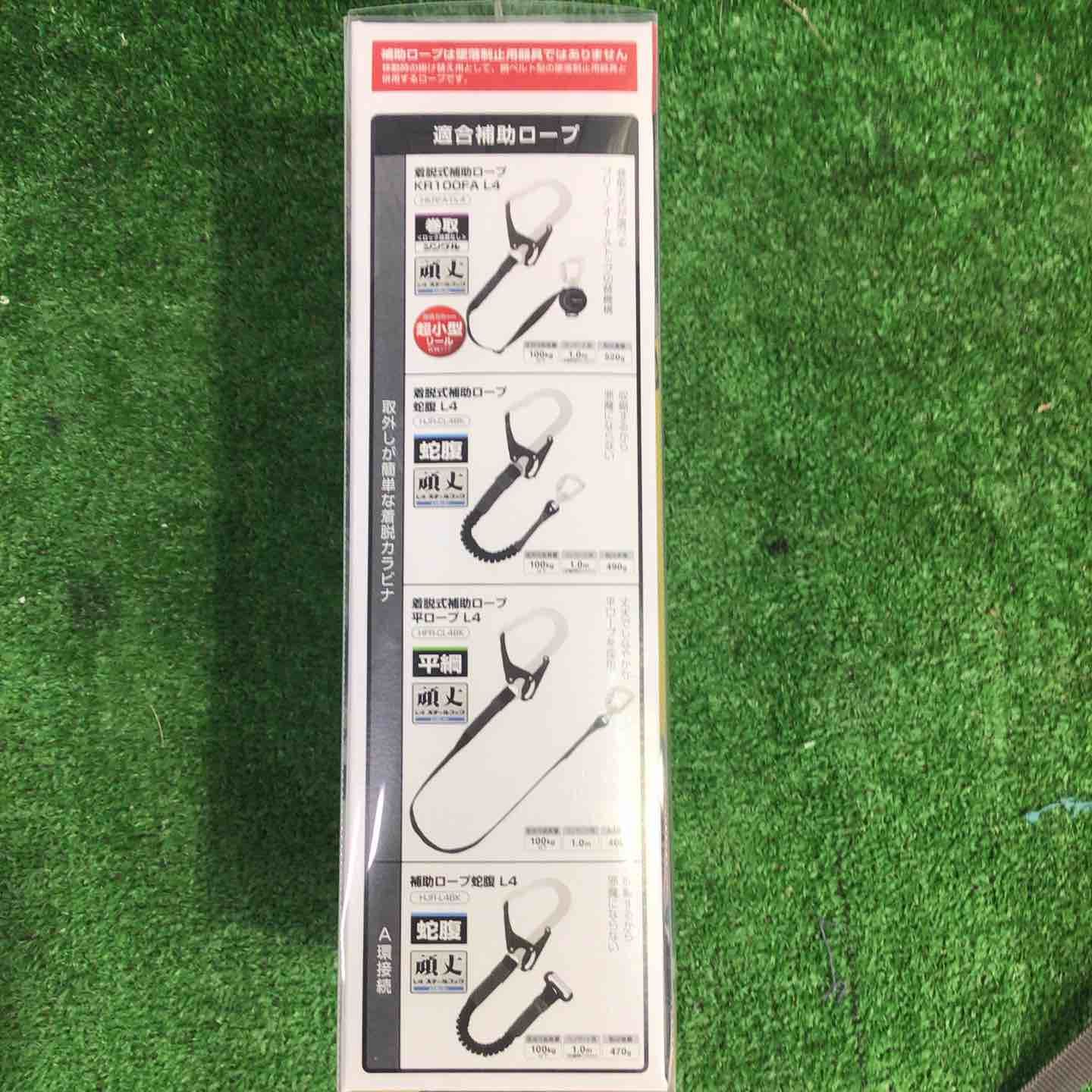 Tajima タジマ 胴ベルト用ランヤードKR150FA L4【町田店】 - メルカリ