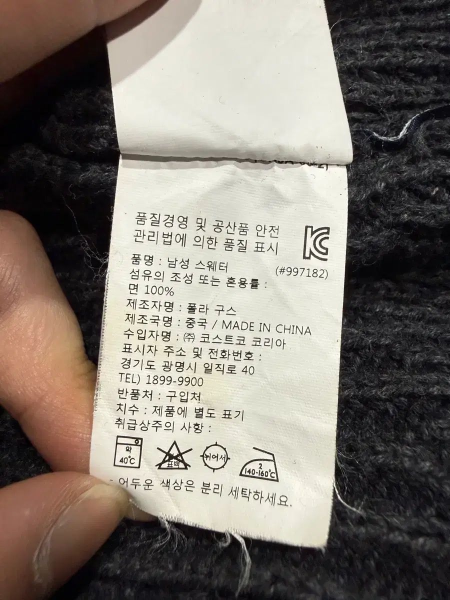 Calvin Klein カルバン・クライン コマンド ニット ジップアップ