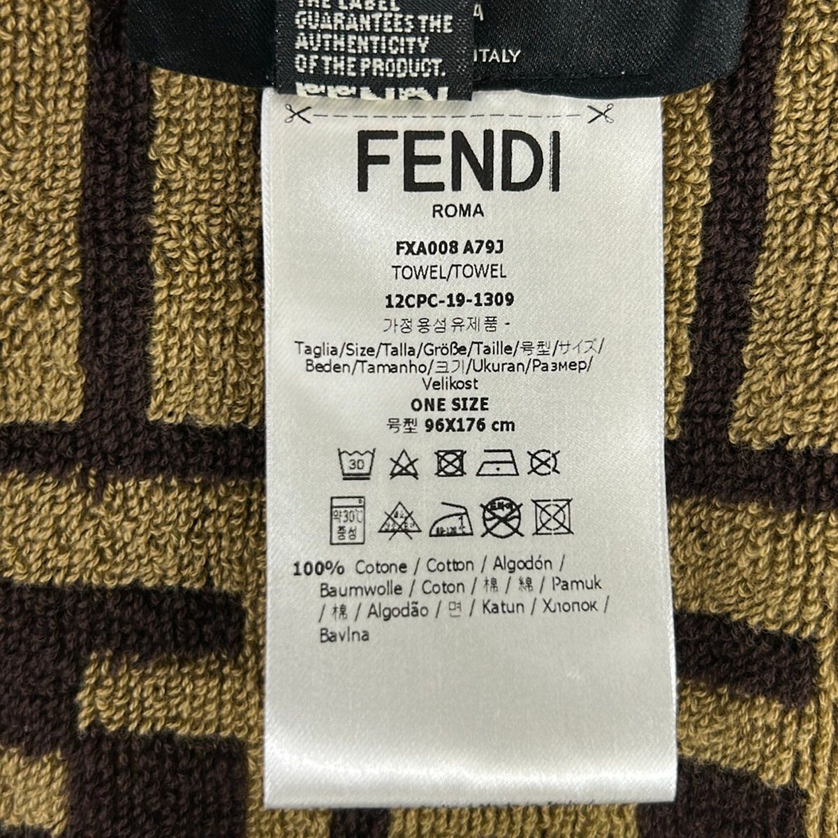 FENDI(フェンディ) 小物 - ダークブラウン×ブラウン バスタオル/ズッカ