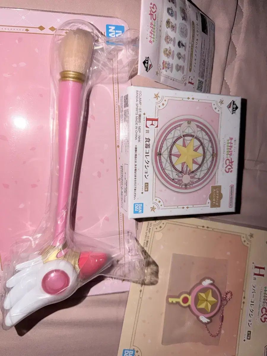 カードキャプターさくら 一番くじ B賞 E賞 F賞 H賞 5,127円