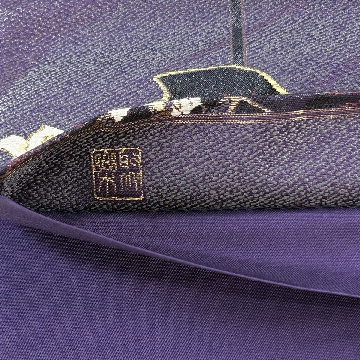 美品】 袋帯 逸品 じゅらく 落款 草花 箔 紫 六通 正絹 【中古】