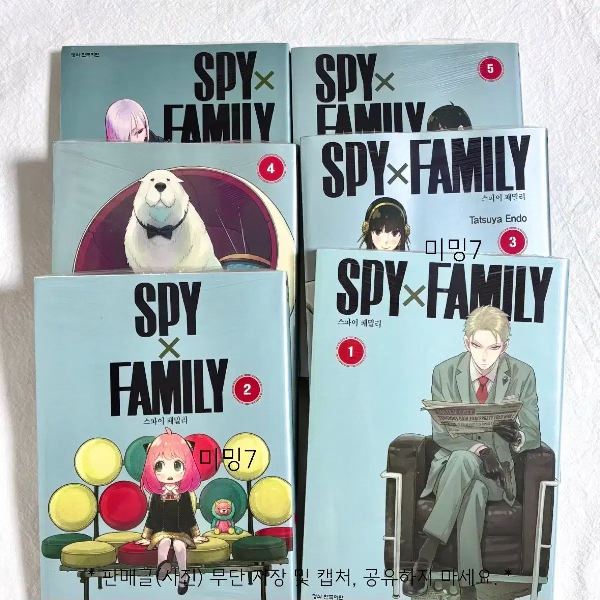 まとめ売り 未開封 SPY × FAMILY(スパイファミリー) ファミリー 1 6 巻 まとめ売り 未開封 SPY × FAMILY(スパイファミリー) ファミリー 1 6 巻