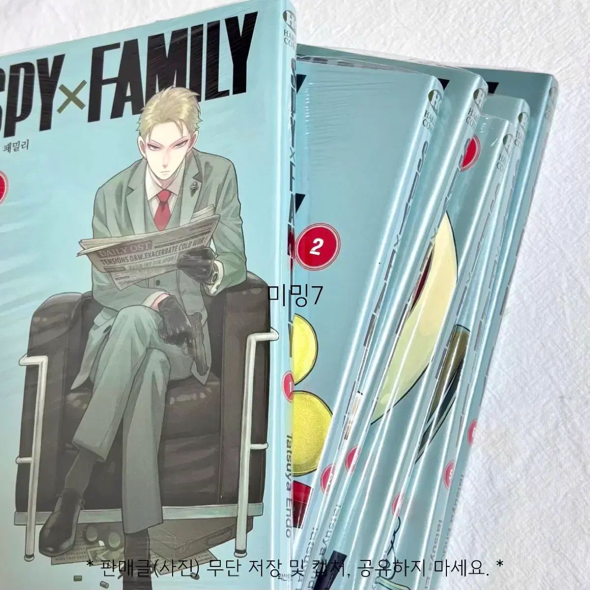 まとめ売り 未開封 SPY × FAMILY(スパイファミリー) ファミリー 1 6 巻