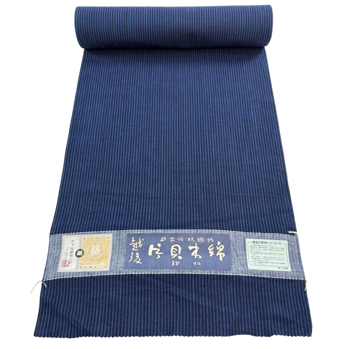 反物 逸品 紬 男着物 証紙 紺仁 縞 紺色 綿 【中古】 25,060円