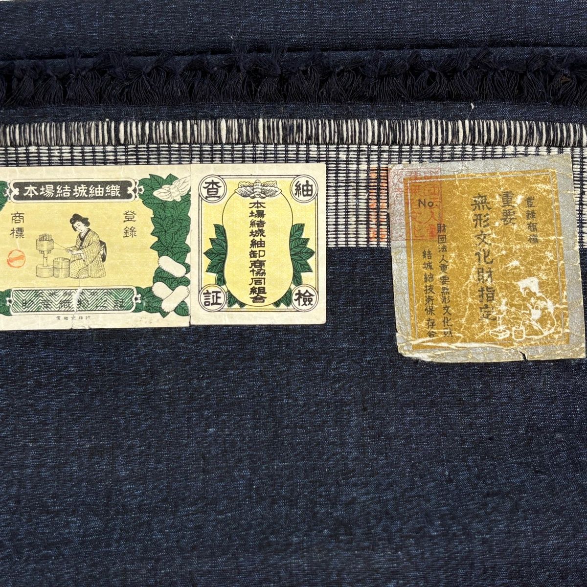 反物 逸品 本場結城紬 奥順 証紙 紺色 正絹 【中古】 - メルカリ