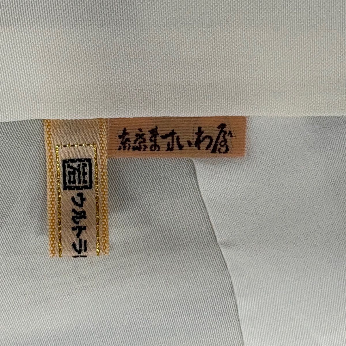 美品】紬 身丈168cm 裄丈66cm M 袷 南風原花織 ますいわ屋 証紙あり 