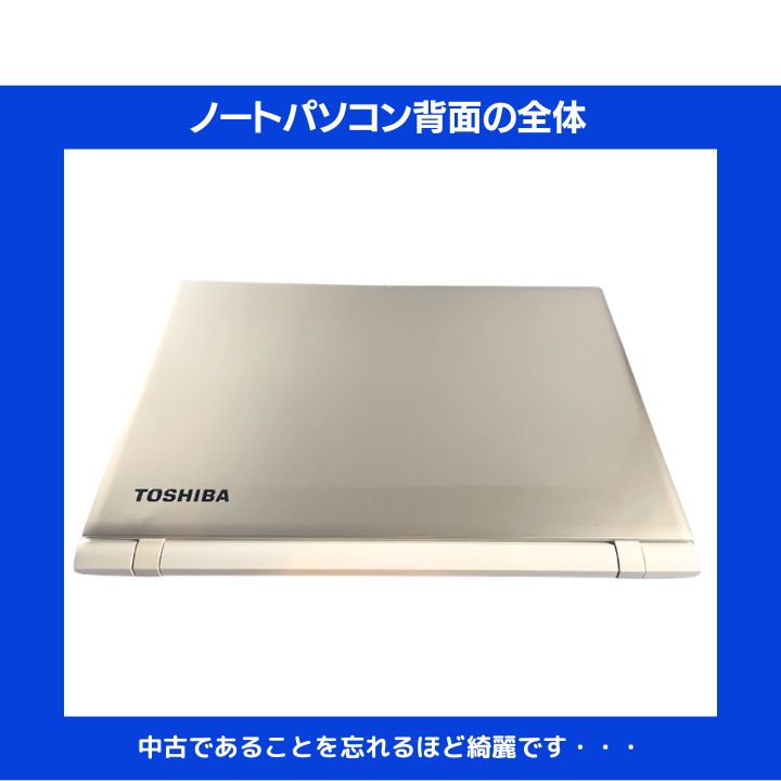 東芝 Core i7 16GB SSD Win11 プレシャスゴールド - メルカリ
