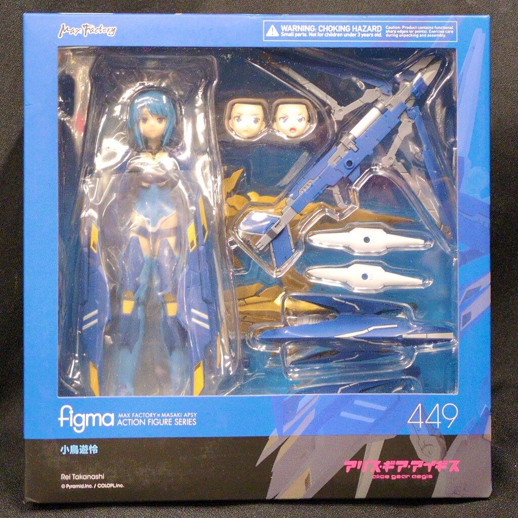MAXFACTORY figma アリス・ギア・アイギス 小鳥遊怜 449