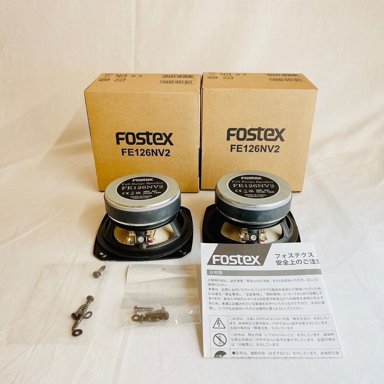 FOSTEX FE126NV2 フルレンジスピーカー スピーカーユニット バックロードホーン 自作スピーカー オーディオ 高音質 90s vintage FOSTEX FE126NV2 フルレンジスピーカー スピーカーユニット バックロードホーン 自作スピーカー オーディオ 高音質 90s vintage