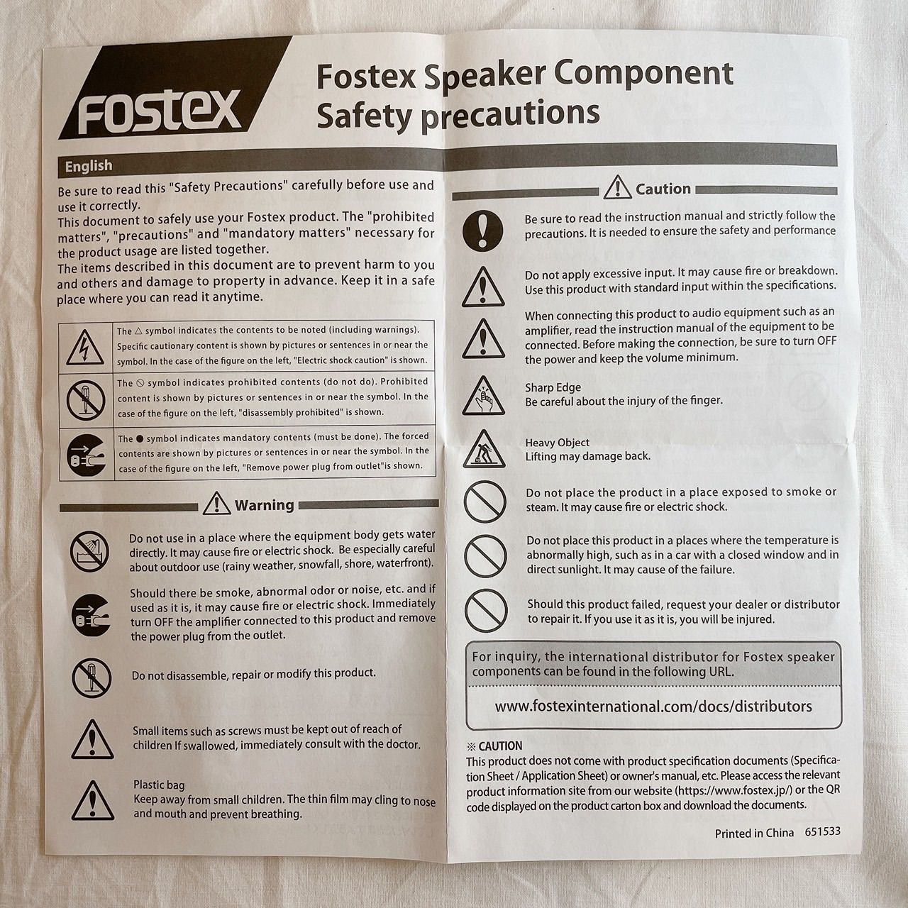 FOSTEX FE126NV2 フルレンジスピーカー スピーカーユニット バックロードホーン 自作スピーカー オーディオ 高音質 90s vintage FOSTEX FE126NV2 フルレンジスピーカー スピーカーユニット バックロードホーン 自作スピーカー オーディオ 高音質 90s vintage
