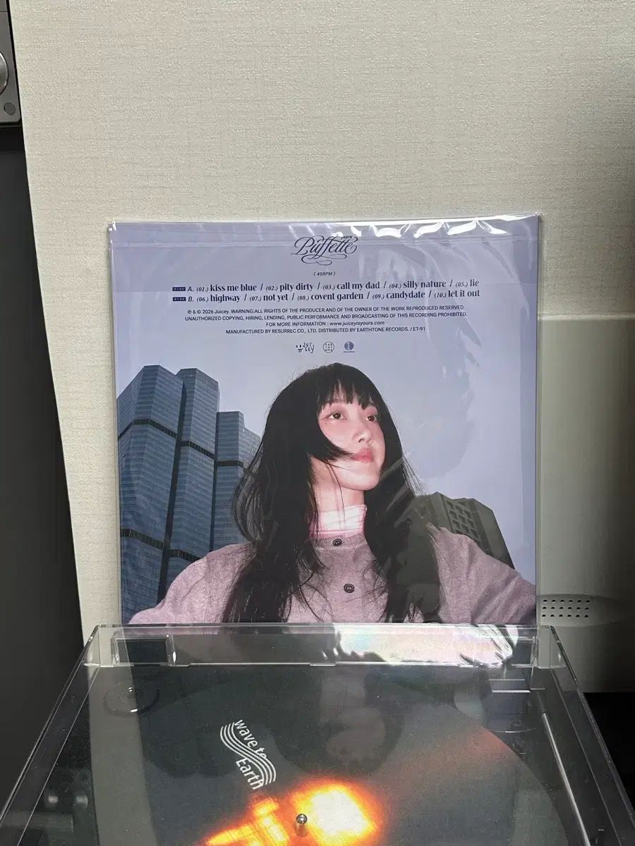 宅配便 12 ) Pami (パミ) LP 未開封 タイクラス 出品 宅配便 12 ) Pami (パミ) LP 未開封 タイクラス 出品