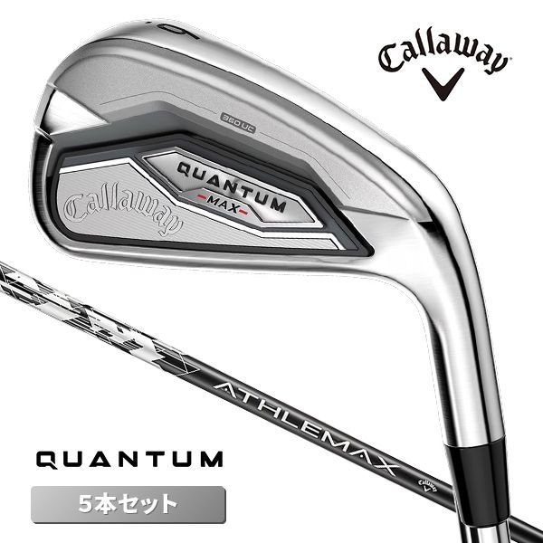 キャロウェイ QUANTUM MAX アイアンセット 5本組（#6～9、PW） ATHLEMAX 60カーボンシャフト Rフレックス 日本正規品 Callaway クアンタム マックス 2026モデル
