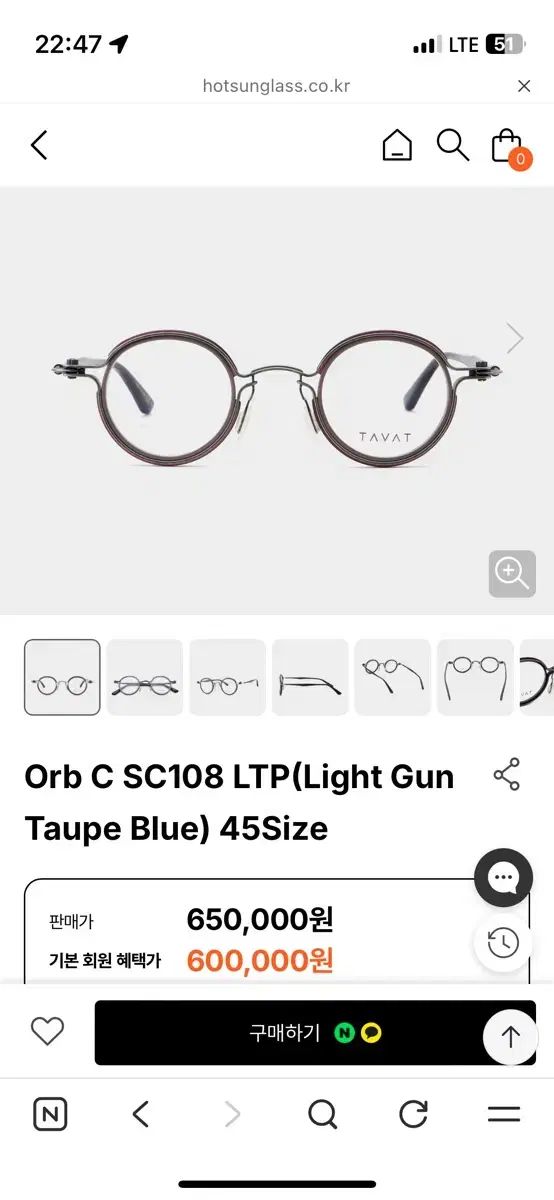 タバスープカン orb c ltp COLOR