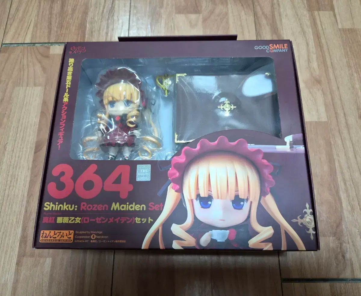 ねんどいど「ローゼンメイデン」3種（未開封） 未開封) ローゼンメイデン 真紅 ねんどろいど - メルカリ