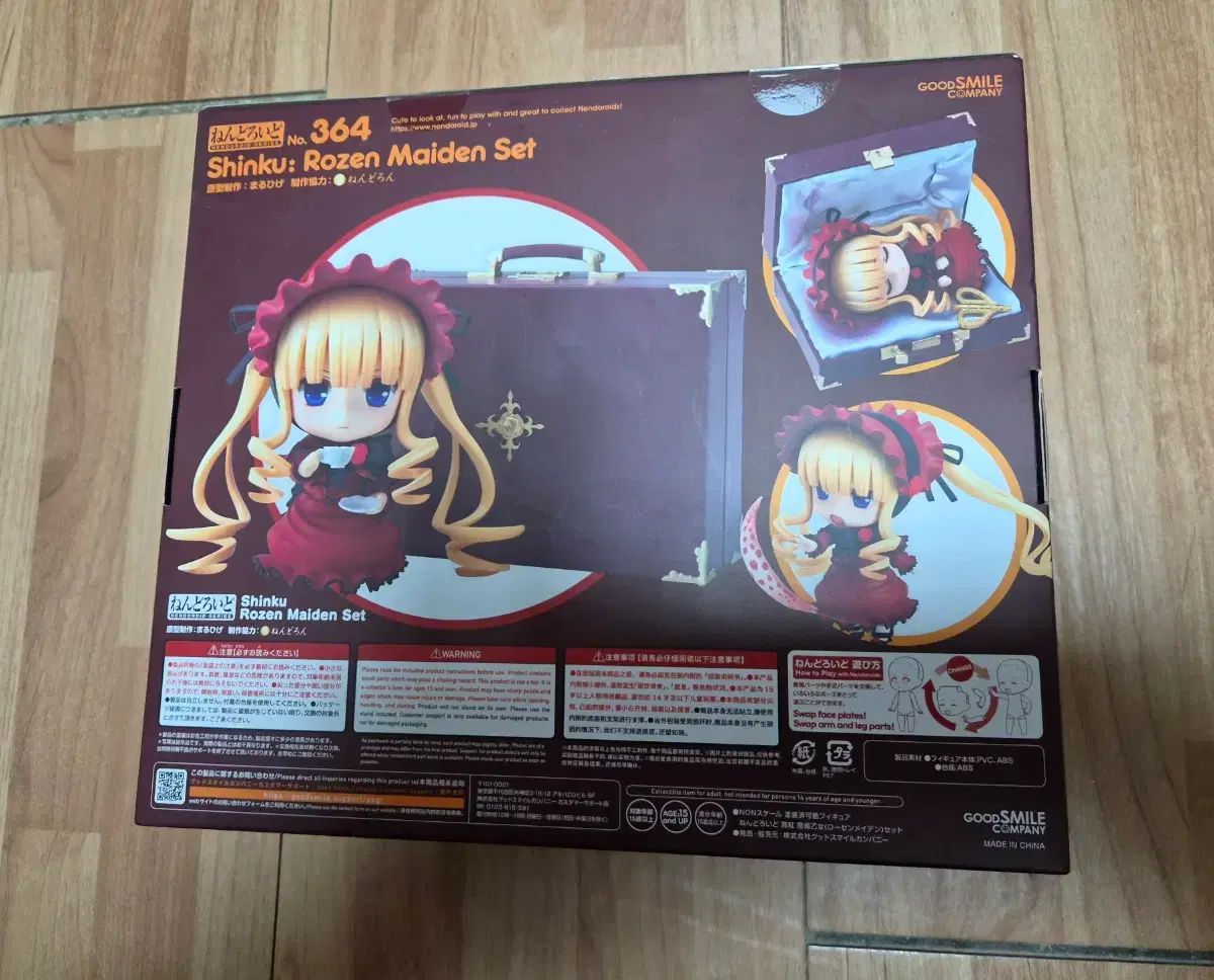 (未開封) ローゼンメイデン 真紅 ねんどろいど