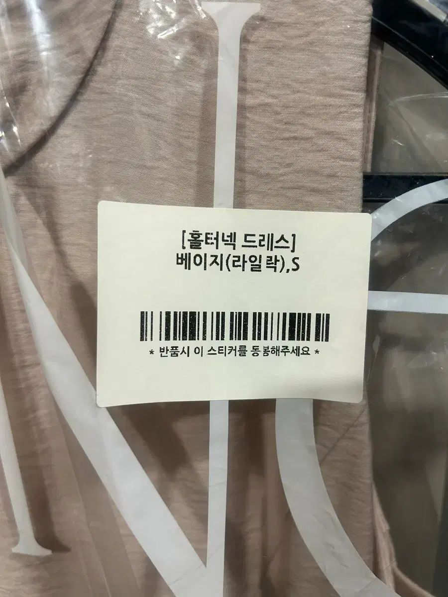 パリ＆NEW YORK ホルターネック s 新品