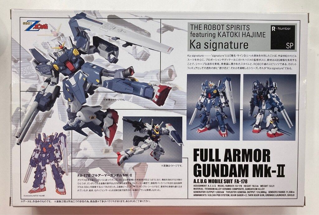 バンダイ ROBOT魂/Ka signature Z-MSV フルアーマーガンダムMk-II