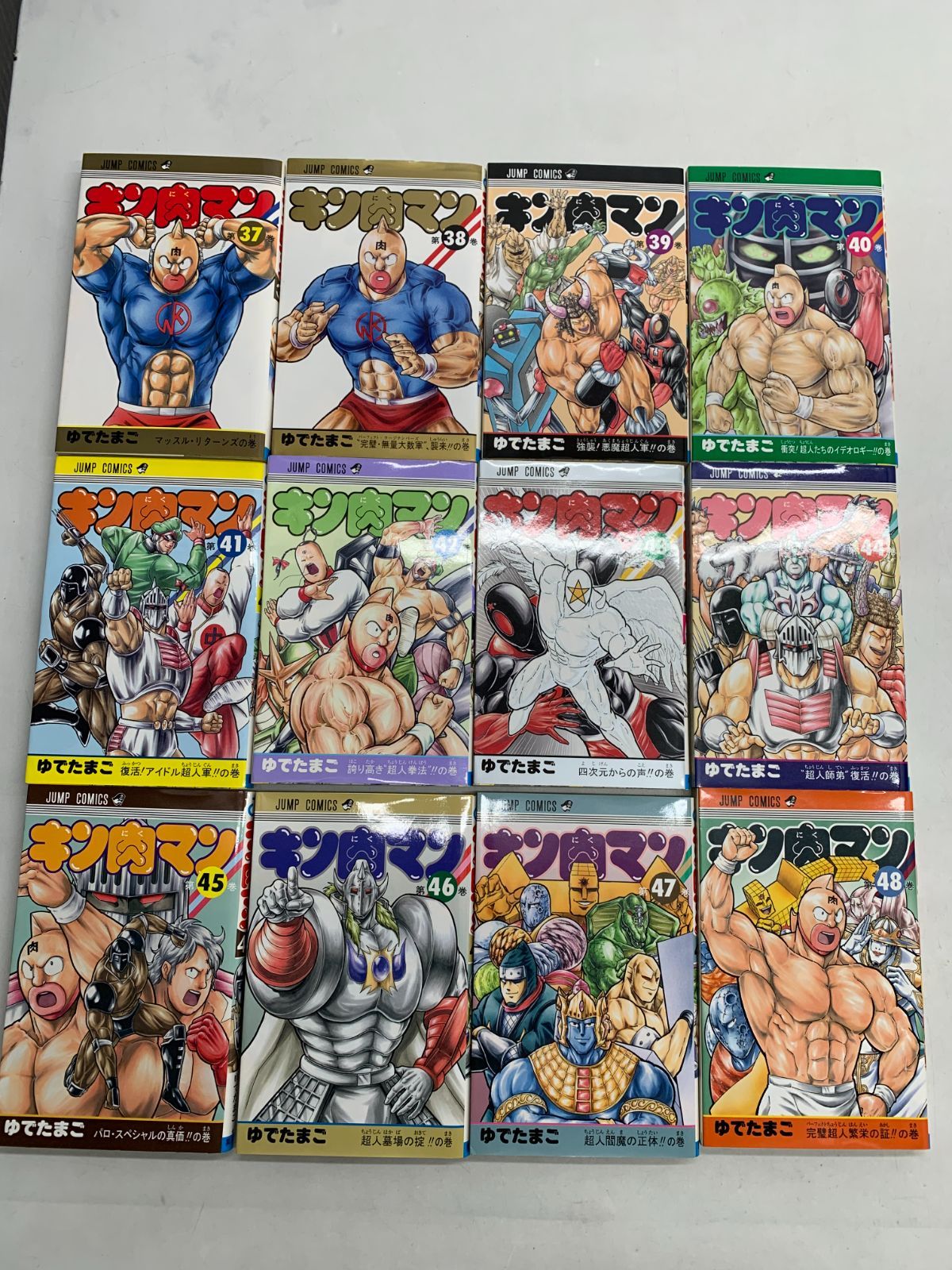 キン肉マン 37〜88巻 52冊非全巻セット ゆでたまご 美品 キン肉マン 全巻 セット 文庫版 コミック 全18巻 ゆでたまご 集英社