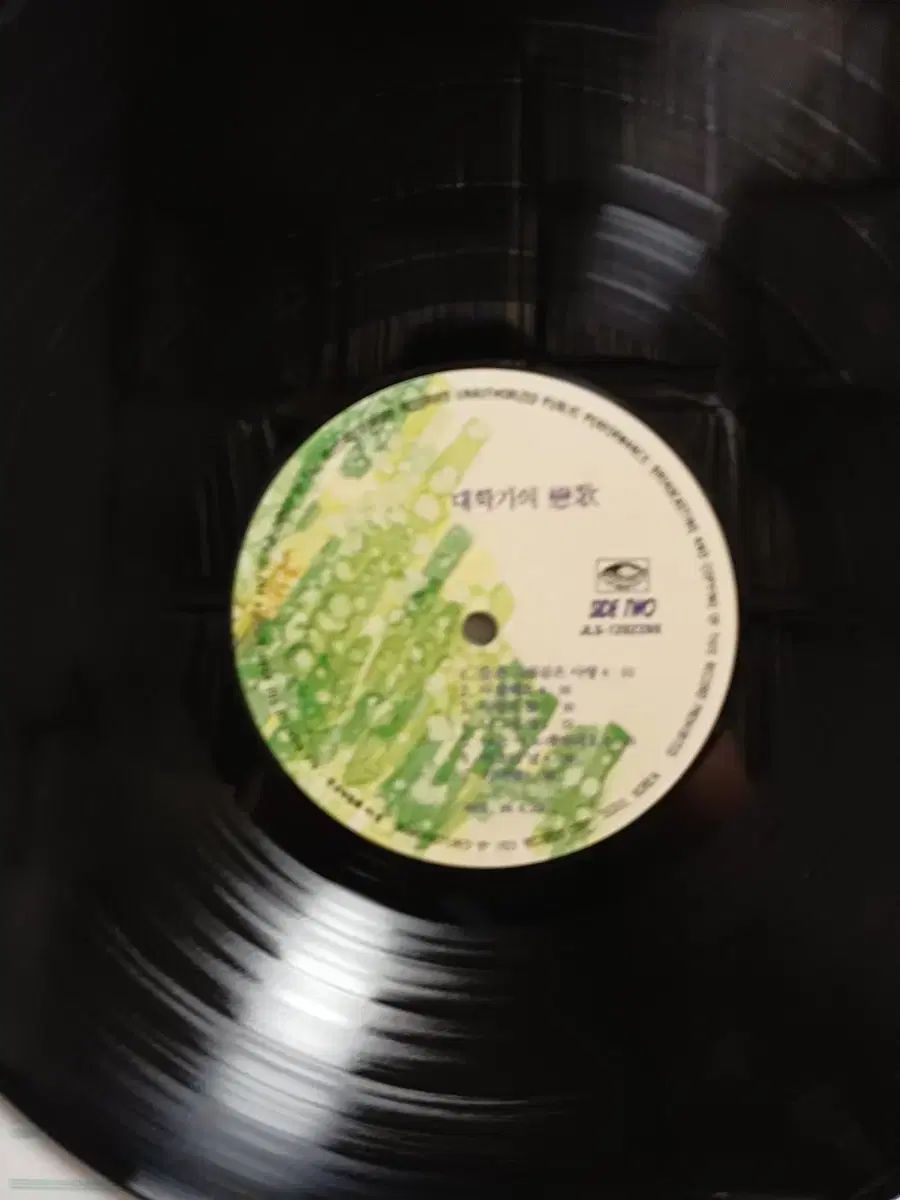 若い男 MAP OF THE SOUL : PERSONA 音楽 シリーズ 7 家 LP 89 年盤 MINT