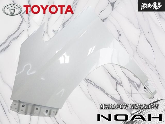【ストア出品/激安魔王】トヨタ 純正 MZRA90W MZRA95W ノア/NOAH ノーマル フロント フェンダー ホワイトパール系 左 左側 助手席側 即納 9,186円